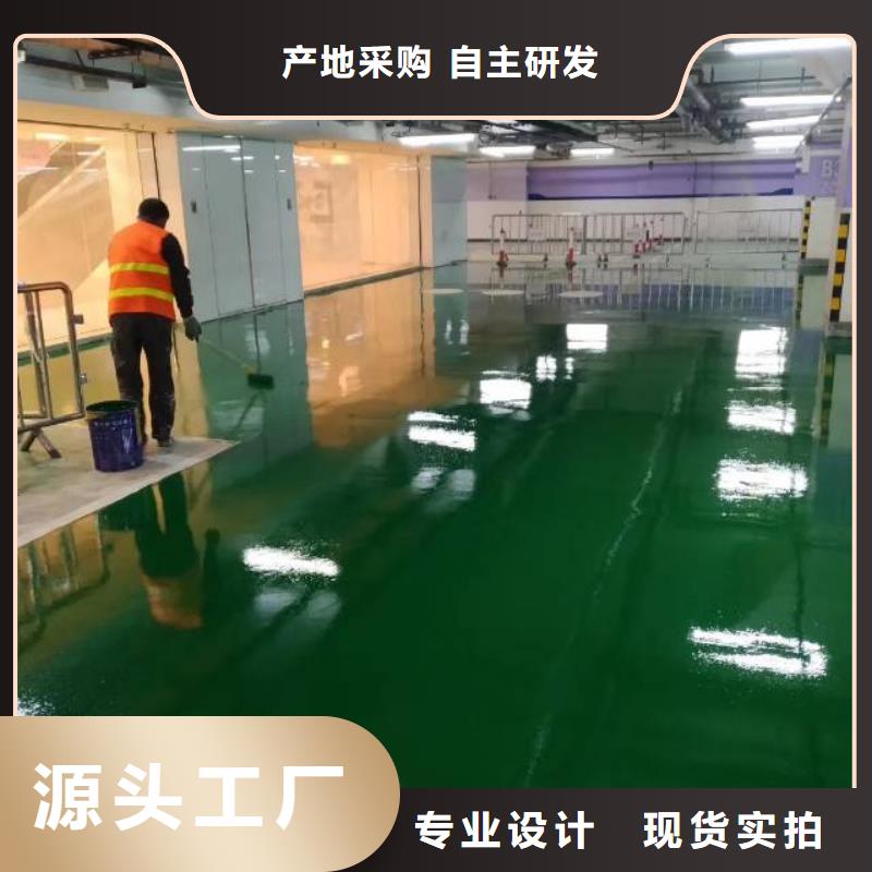 自流平_地流平地面市場報價
