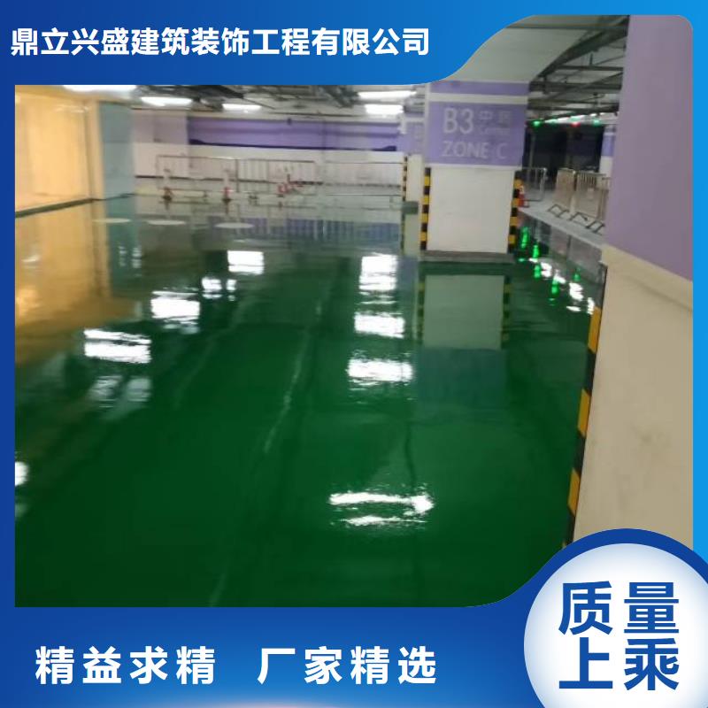 自流平地坪漆品質(zhì)保障售后無憂