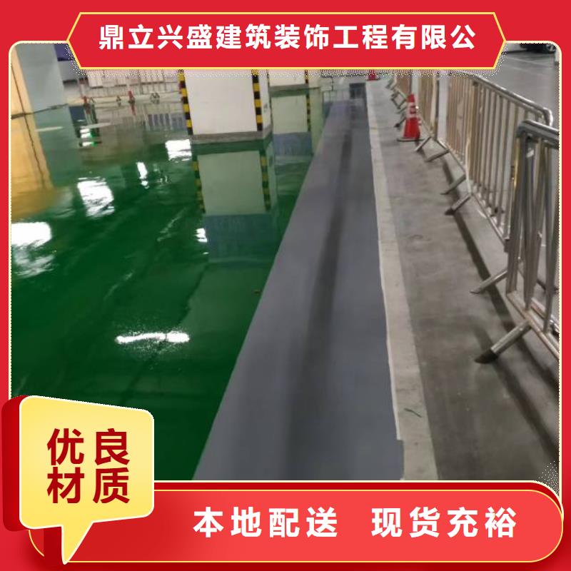 自流平【地坪漆】按需定制真材實料