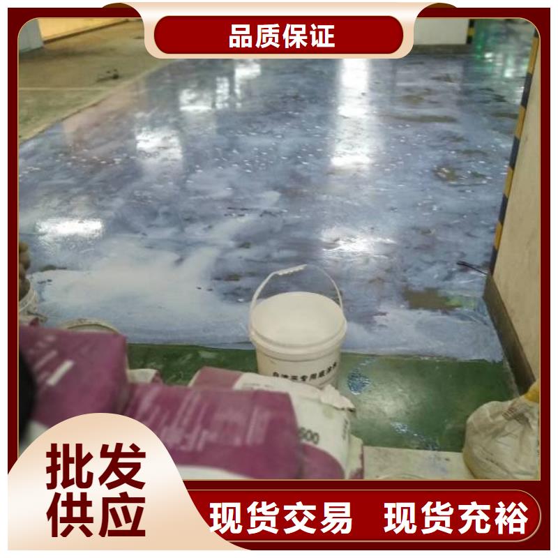 好消息：天竺自流平厂家优惠直销