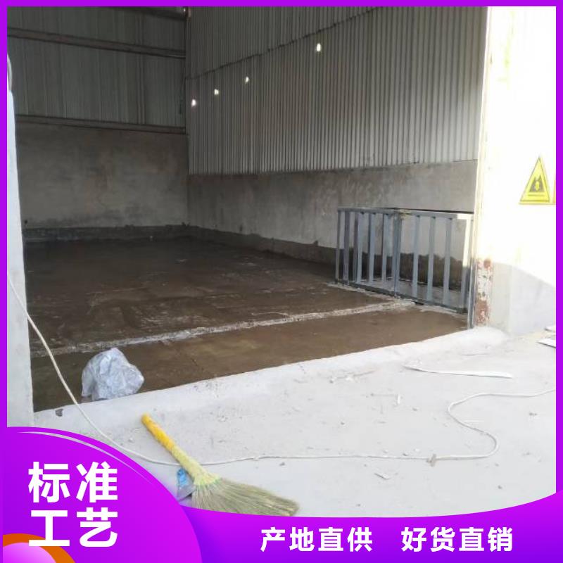 混凝土固化