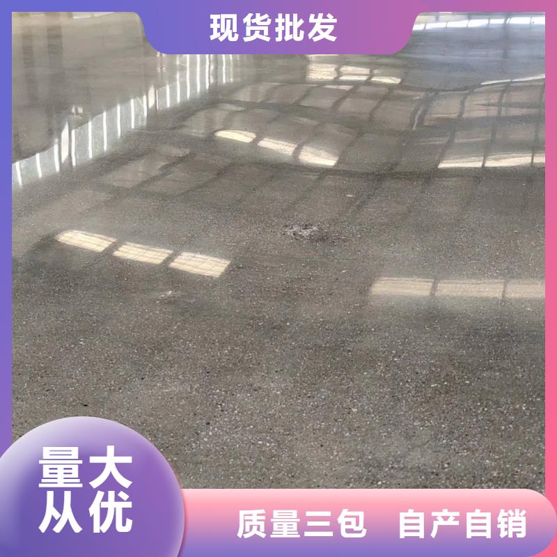 自流平, 海淀區(qū)環(huán)氧自流平公司產(chǎn)地工廠