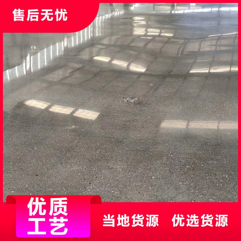 酒仙桥车间自流平施工