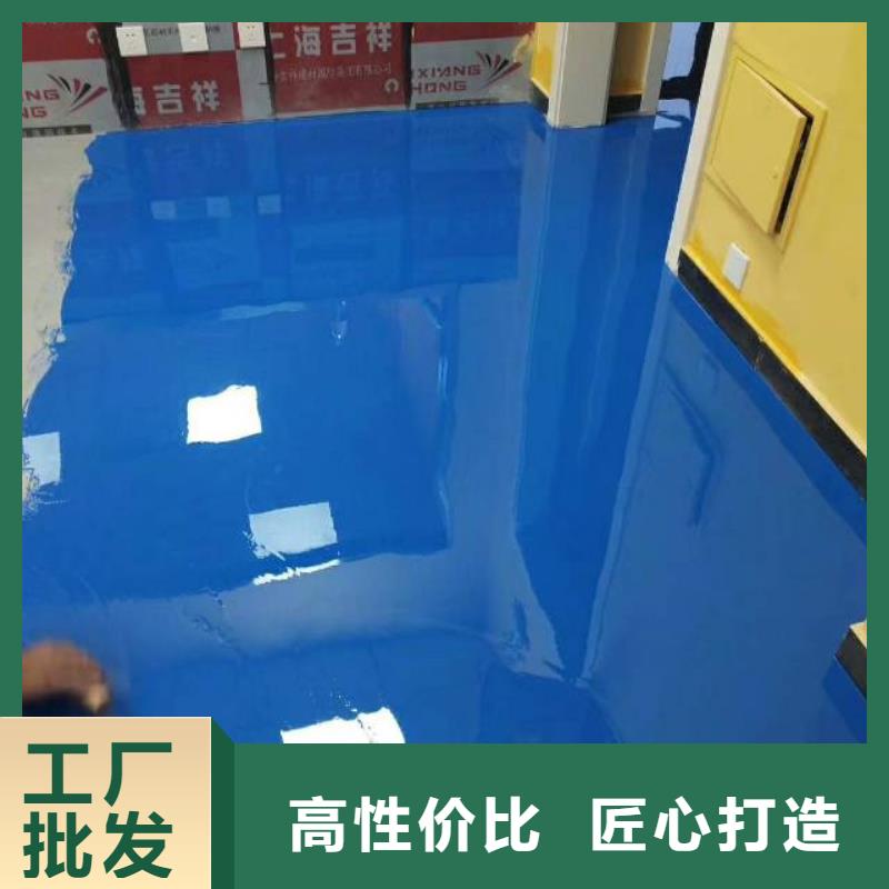 【自流平地流平地面多行業(yè)適用】