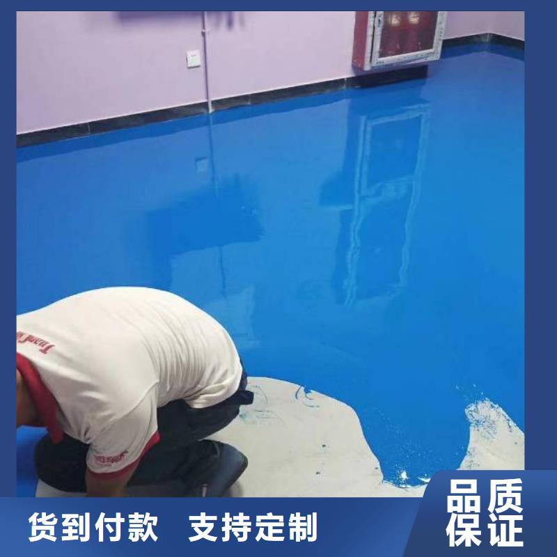 自流平环氧地坪漆施工公司质量安心