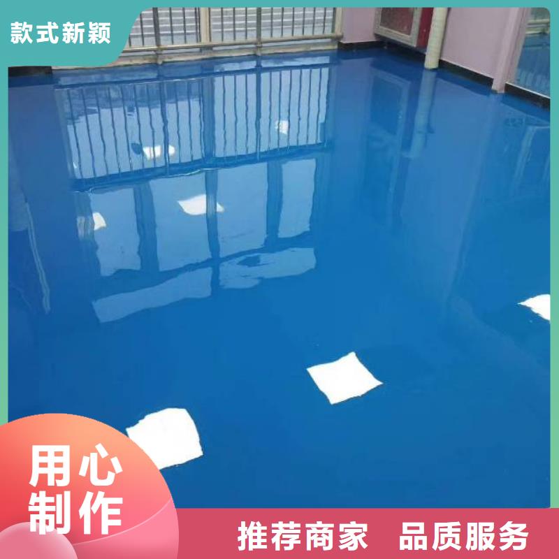 遵化环氧地坪漆价格