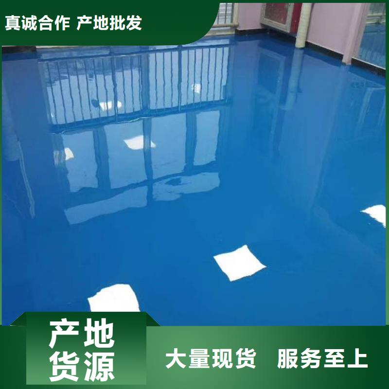 清苑區(qū)地坪公司