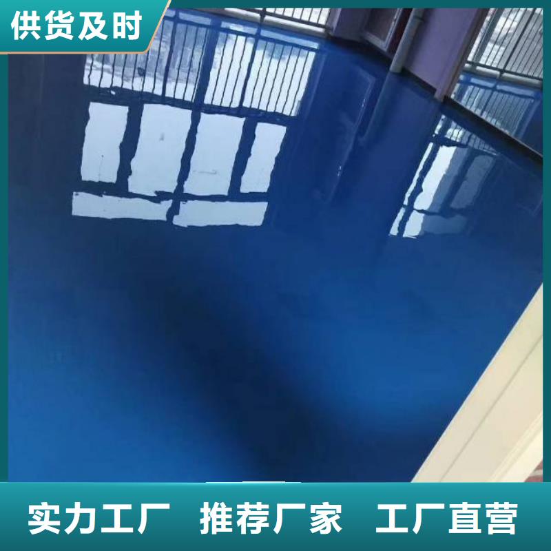 自流平環(huán)氧自流平敢與同行比服務(wù)