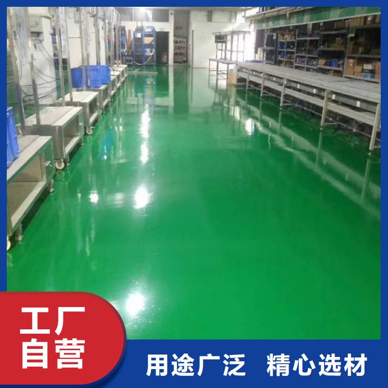 自流平北京地流平地面施工一件也发货