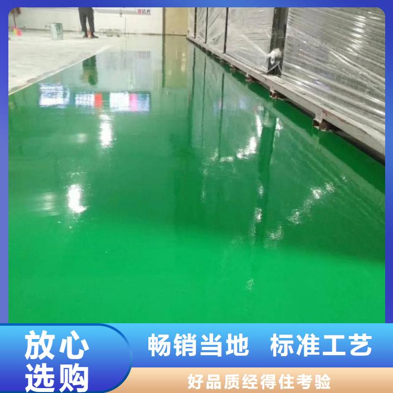 自流平 大興區(qū)自流平施工 供應(yīng)商