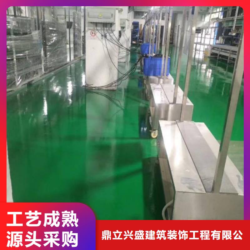自流平環(huán)氧自流平專注細節(jié)專注品質