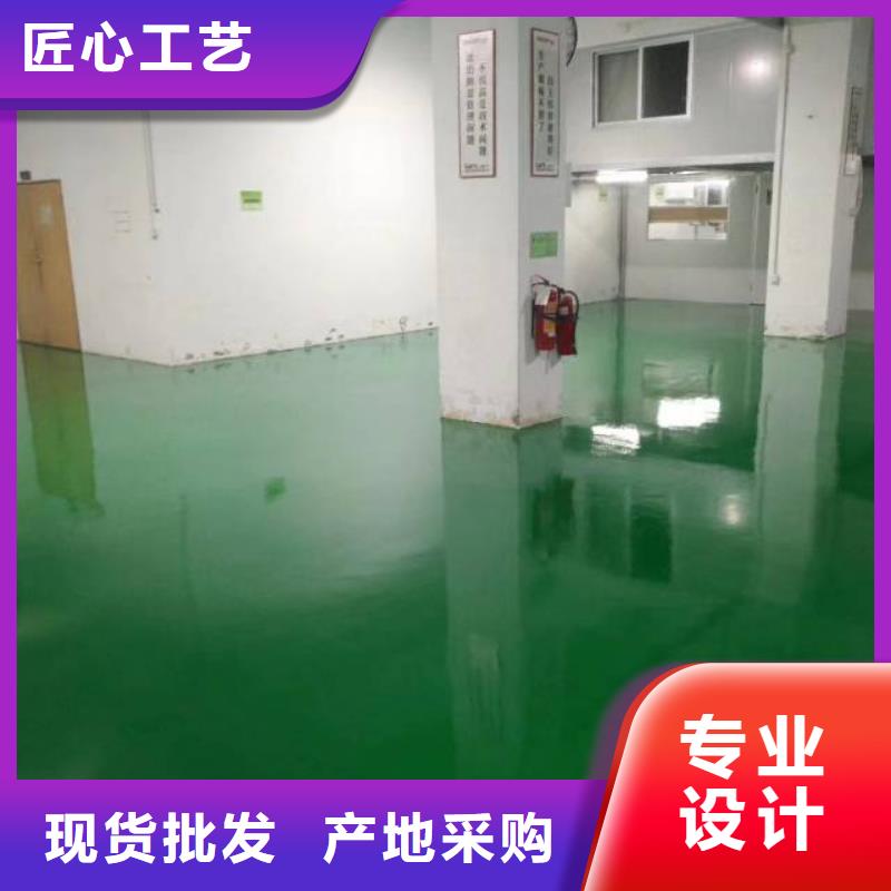 自流平地坪漆品质保障售后无忧