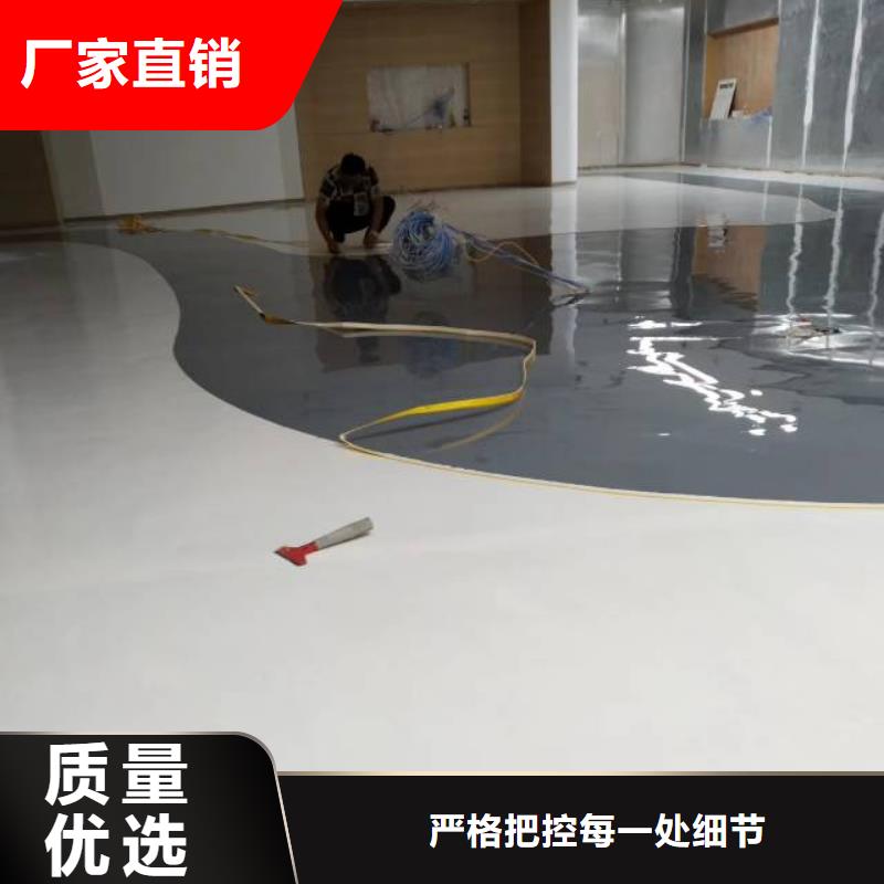 自流平环氧自流平经销商