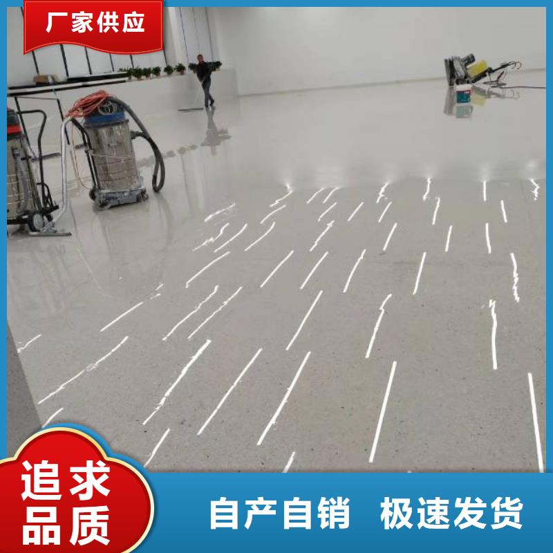 自流平 大廠環(huán)氧地坪漆用心做產(chǎn)品