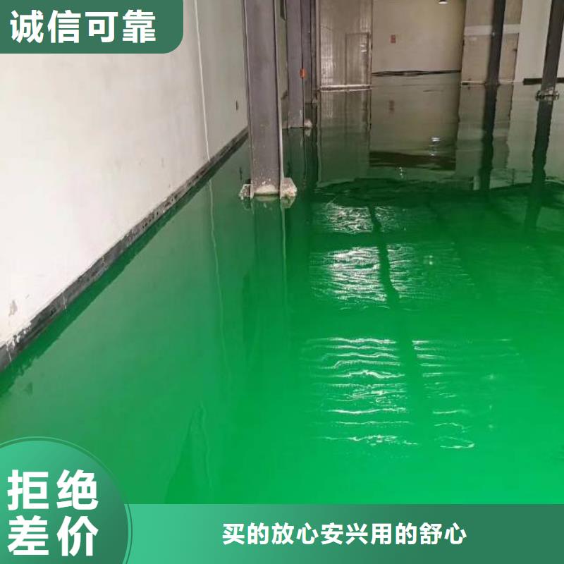 自流平環(huán)氧地坪漆施工公司貨源直銷(xiāo)