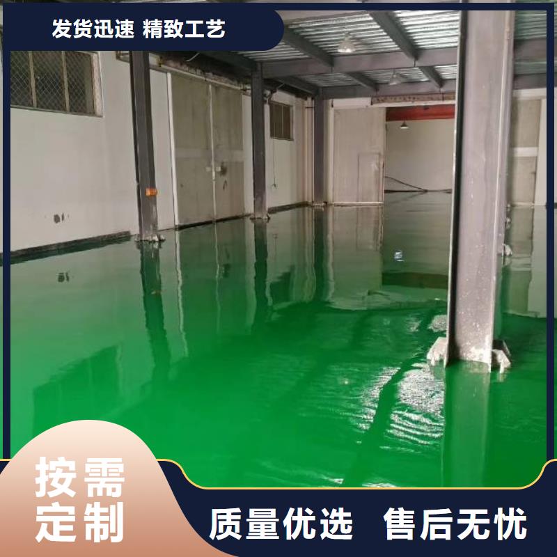 自流平_北京地流平地面施工厂家直销货源充足