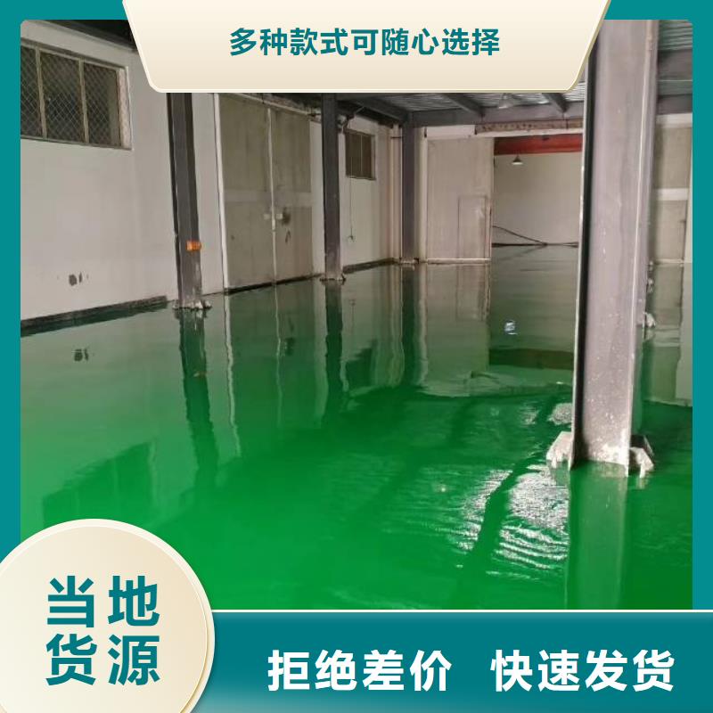 自流平環(huán)氧自流平真材實(shí)料誠信經(jīng)營
