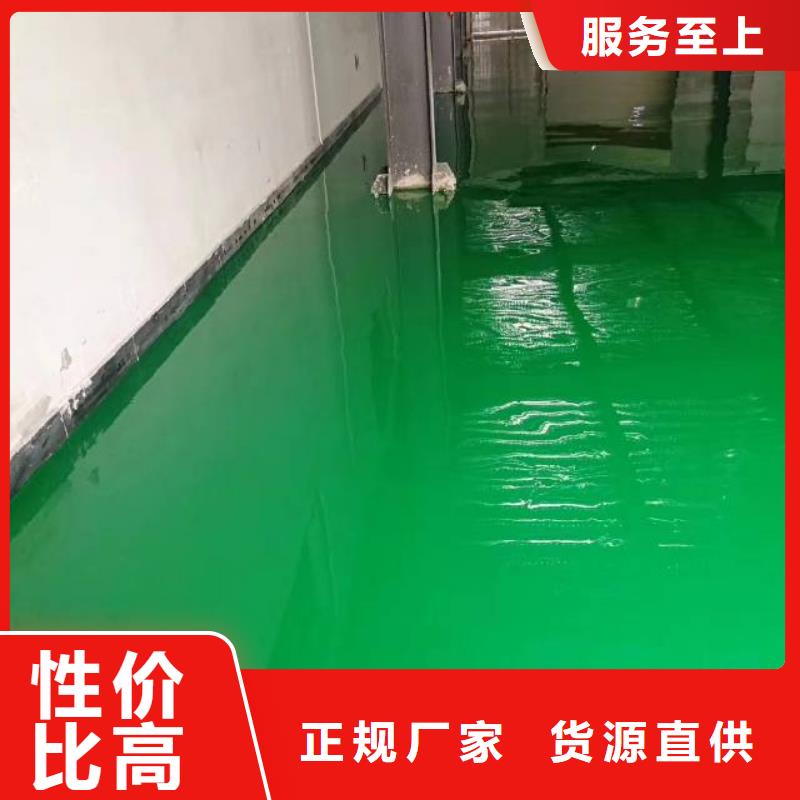 【自流平_環(huán)氧地坪漆施工公司匠心打造】