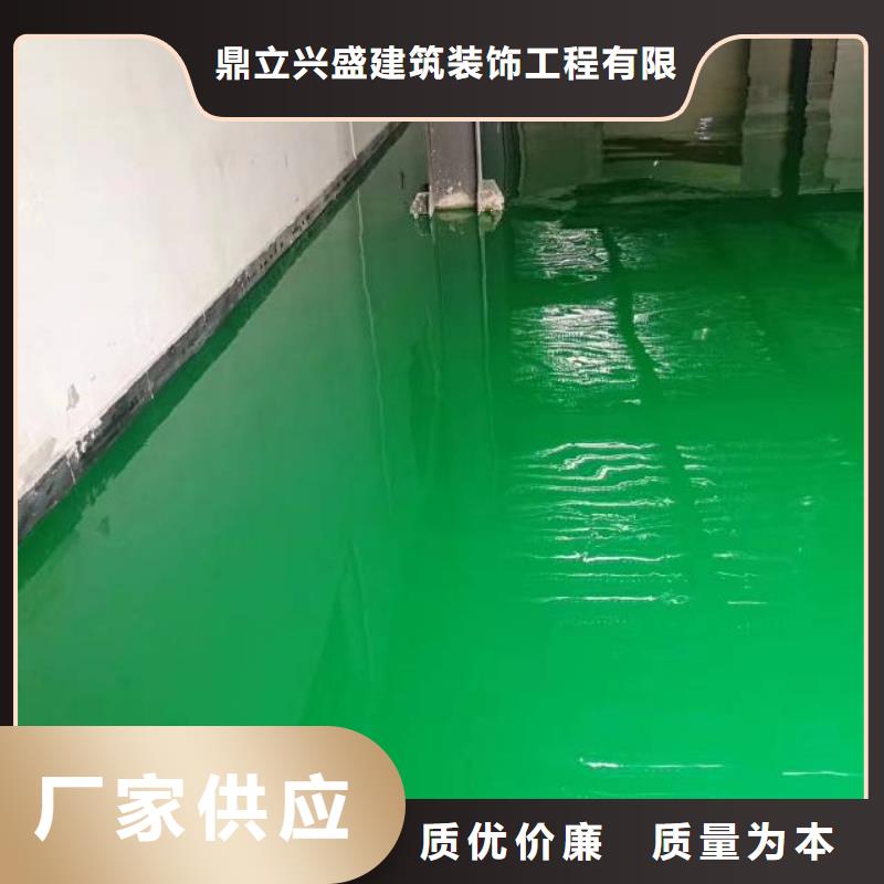 自流平環(huán)氧樹脂地坪品質(zhì)信得過