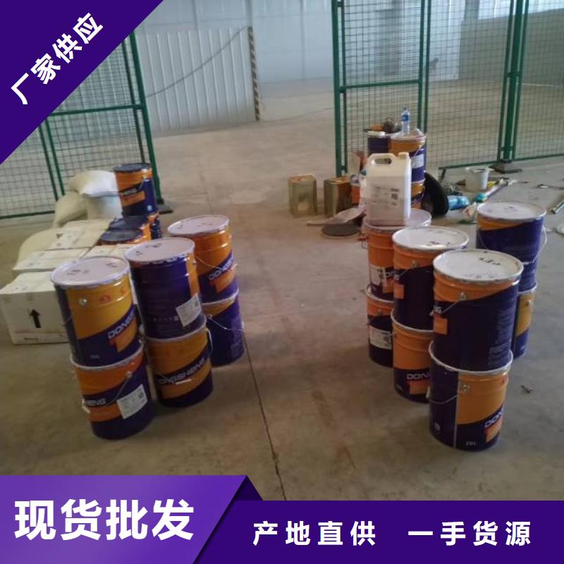 自流平 大厂环氧地坪漆用心做产品