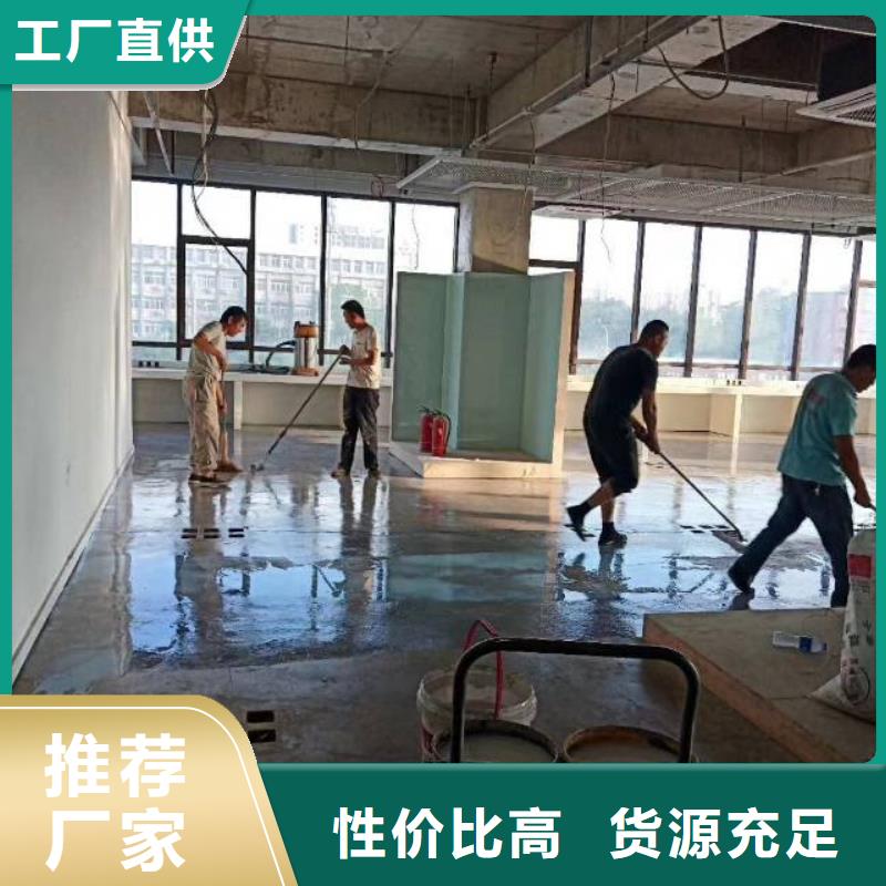 自流平  大興區(qū)自流平施工 老客戶鐘愛