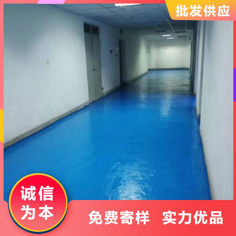 方庄自流平基本介绍
