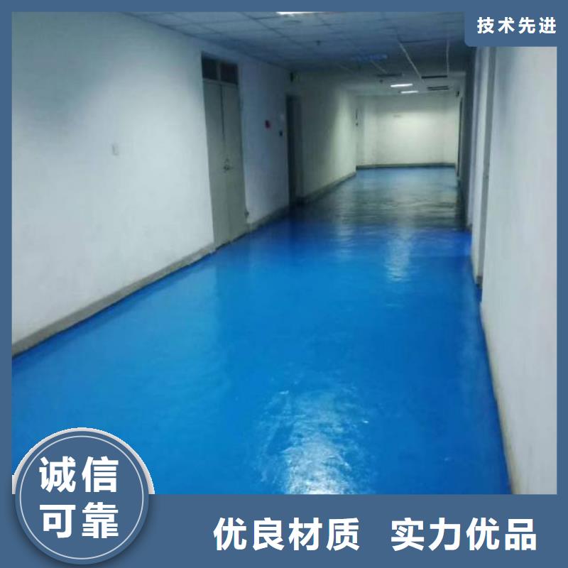  自流平一对一为您服务