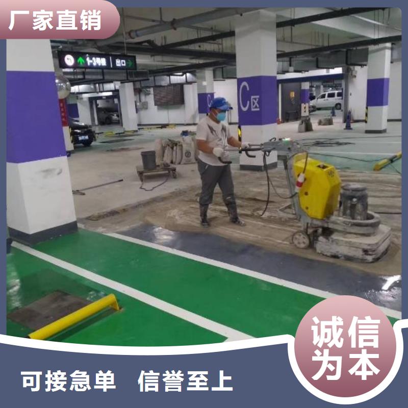 自流平【地坪漆】按需定制真材實料