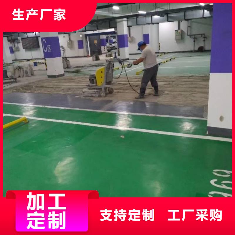大兴区亦庄防静电自流平批发厂家价格优惠