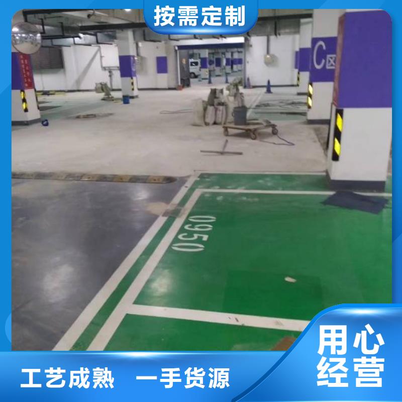 自流平北京地流平地面施工質(zhì)量不佳盡管來找我
