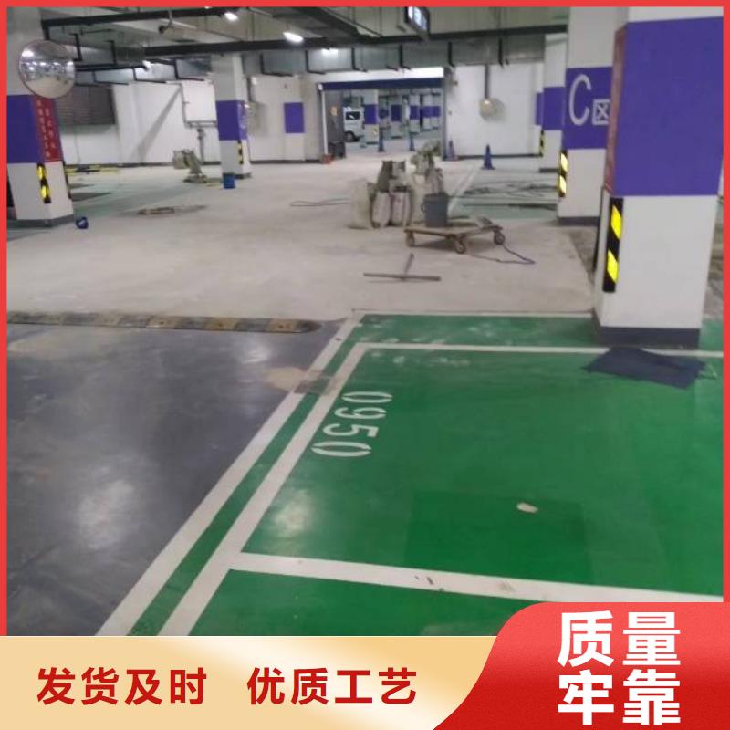 自流平北京地流平地面施工质量不佳尽管来找我