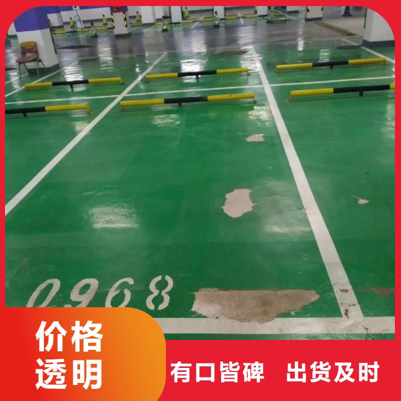 自流平地坪漆施设备齐全支持定制