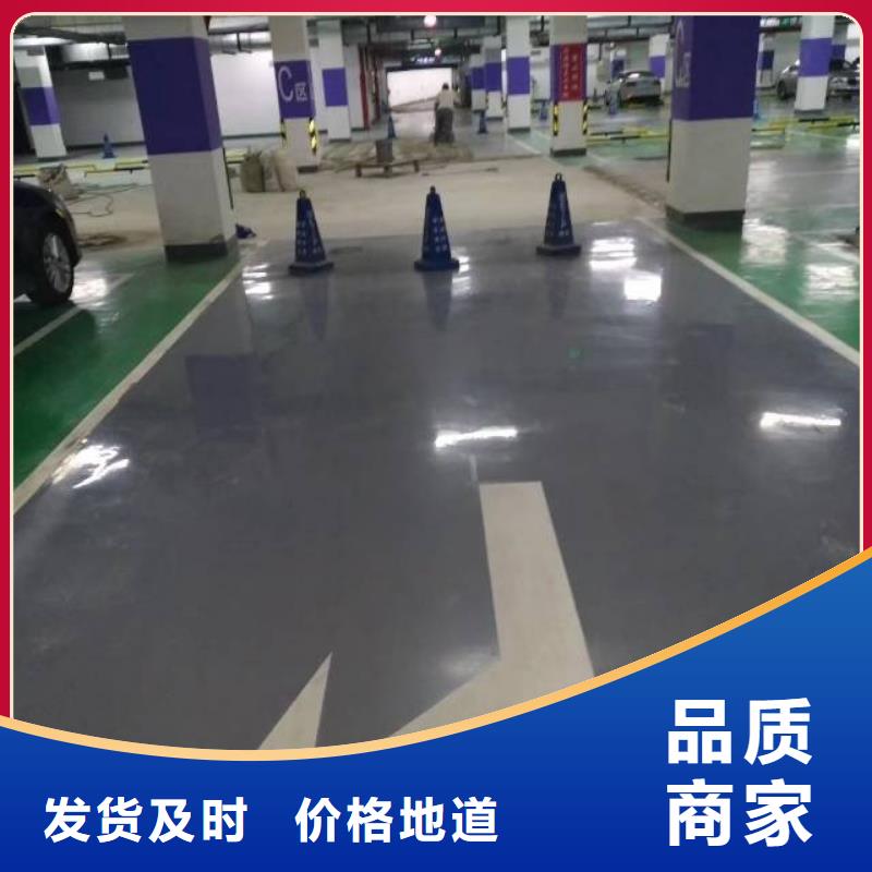 自流平環(huán)氧樹脂地坪實力優(yōu)品