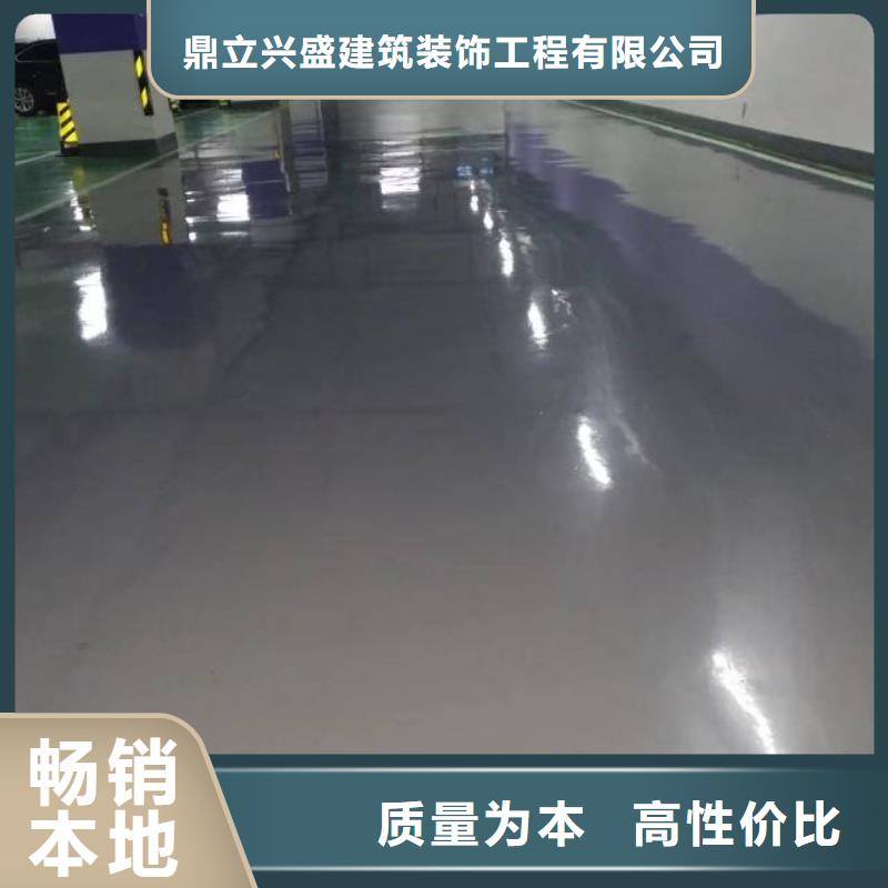自流平环氧自流平实体诚信经营