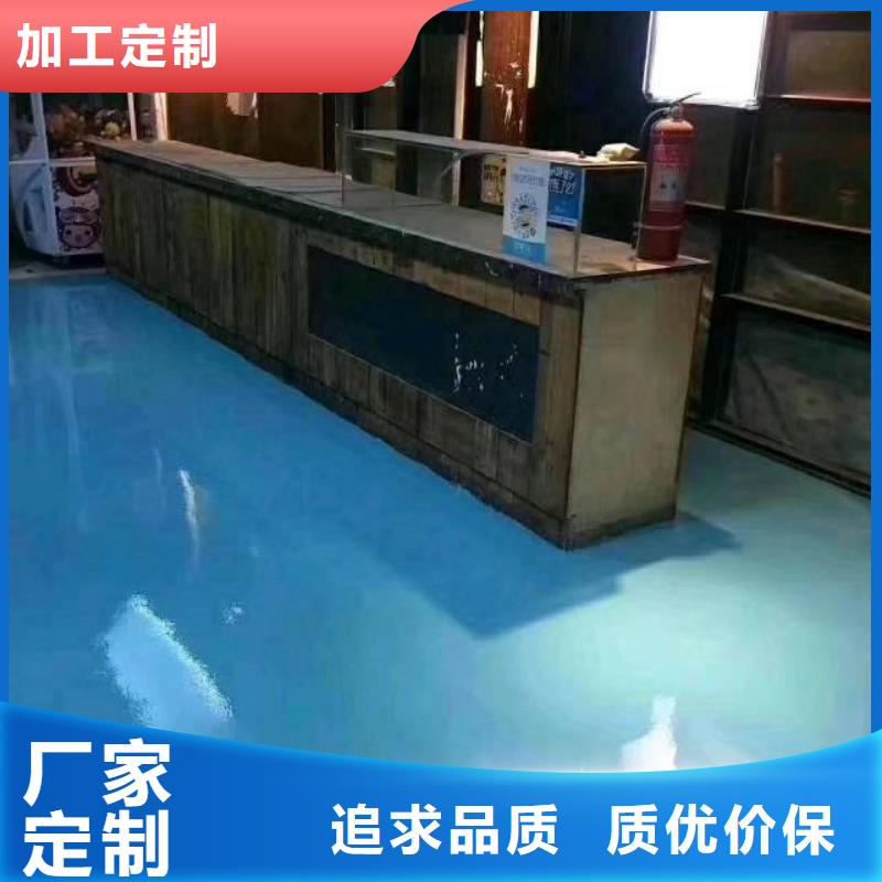 自流平地坪漆快速報價