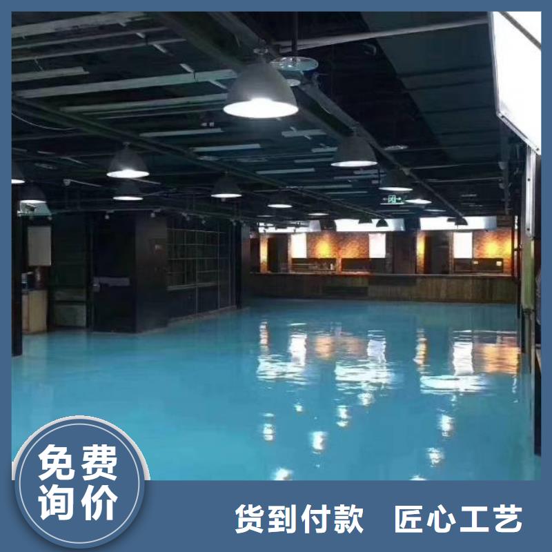 自流平环氧自流平一手价格