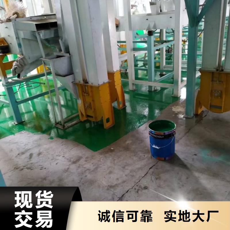 自流平通州区环氧地坪漆施工 低价货源