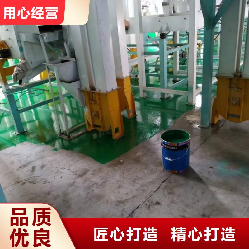 自流平北京地流平地面施工貨真價實