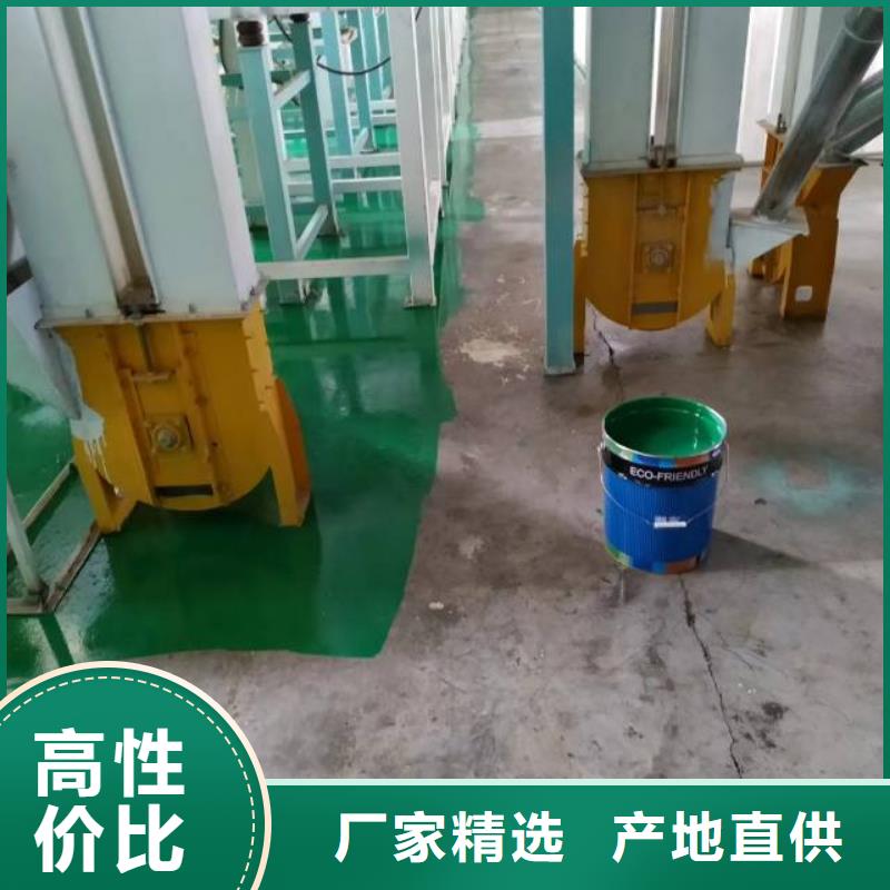 自流平廊坊环氧地坪漆施工公司专业品质