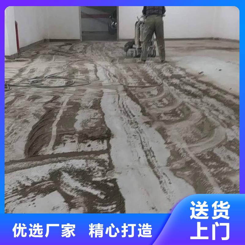  自流平產地直供