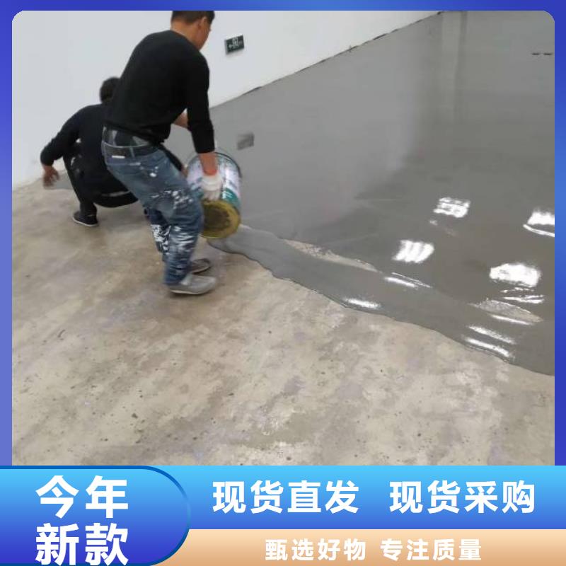  自流平标准工艺