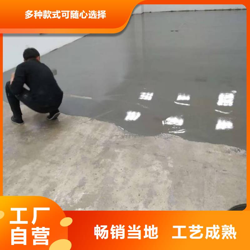 自流平環(huán)氧地坪漆施工公司優(yōu)質(zhì)材料廠家直銷