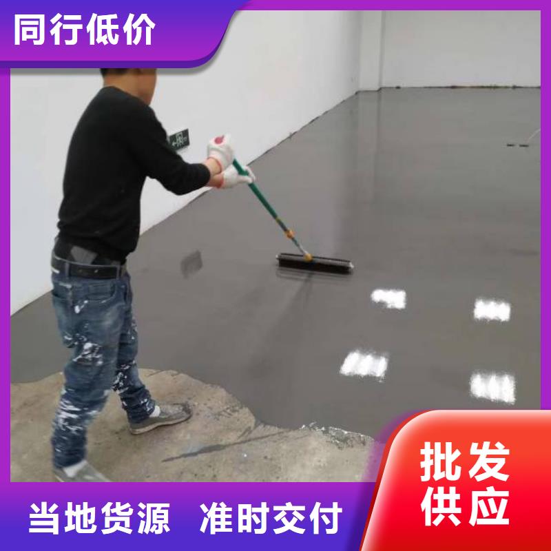 自流平 【 大興區(qū)自流平施工 】值得買