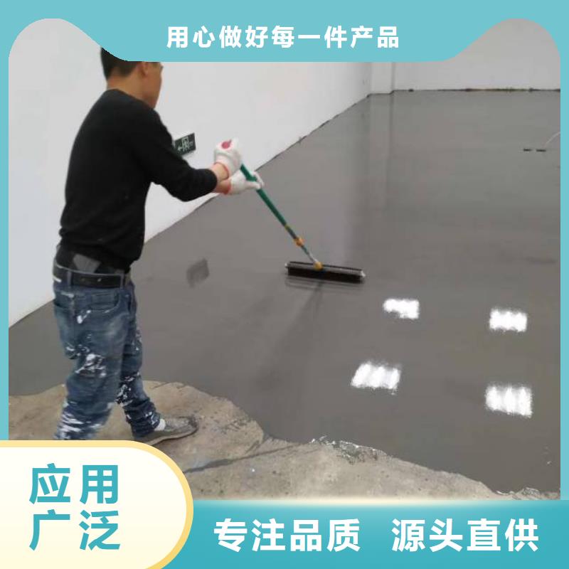 自流平地坪漆快速報(bào)價(jià)