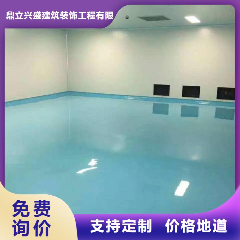 自流平環(huán)氧樹脂地坪實力優(yōu)品