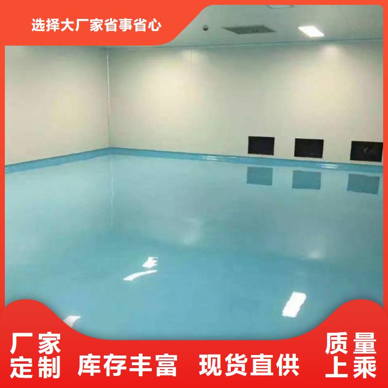 自流平_地流平地面市場報價