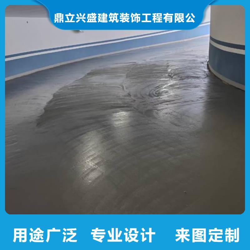  自流平一对一为您服务