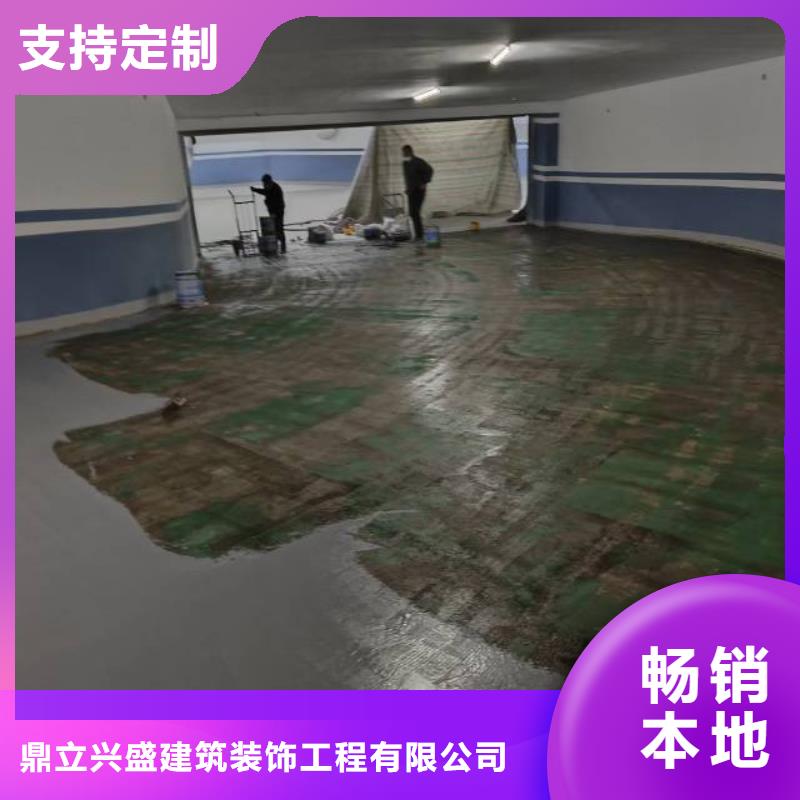 自流平-環(huán)氧自流平專業(yè)廠家