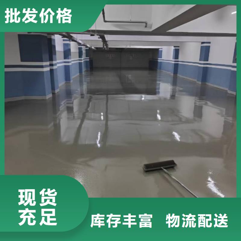  自流平您想要的我们都有