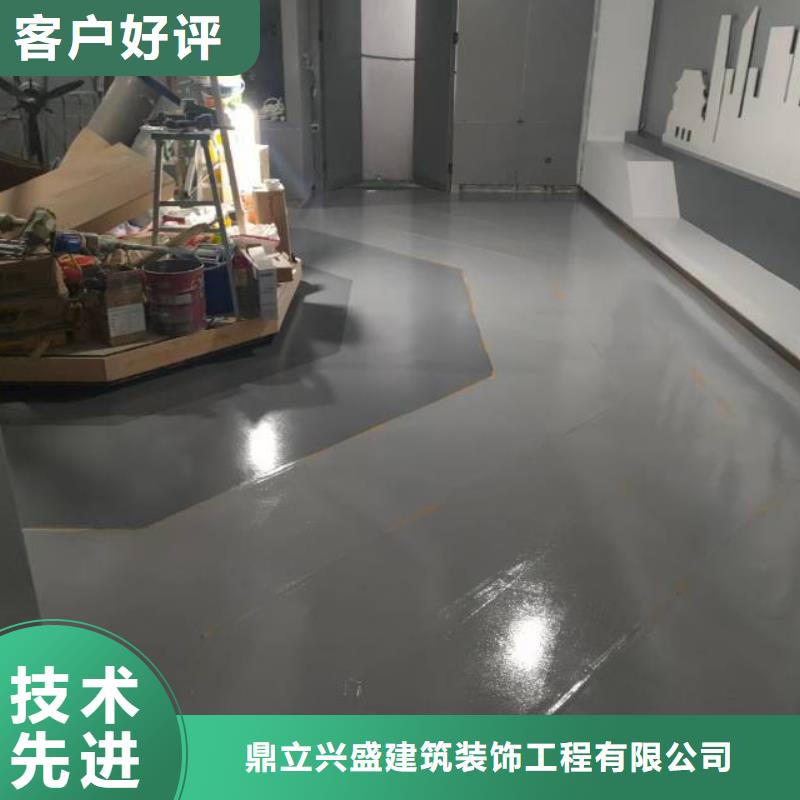 自流平 環(huán)氧樹脂地坪工廠價格
